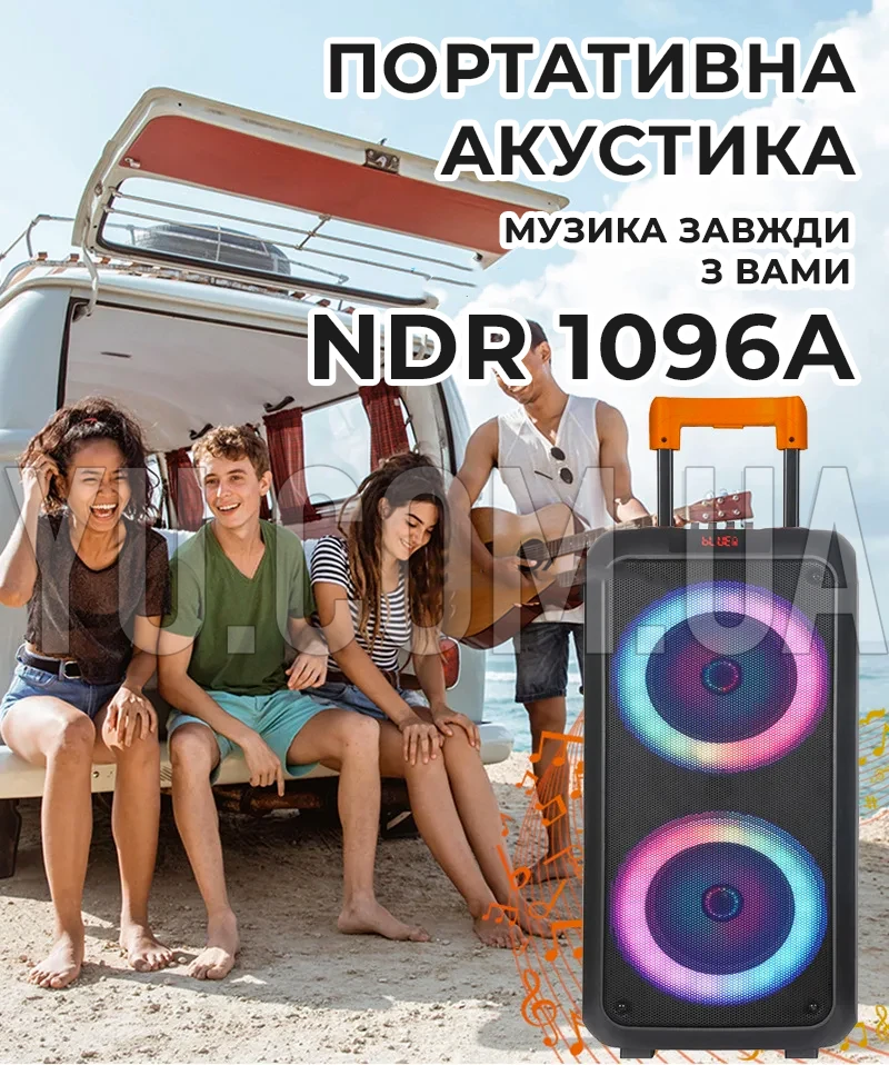 Портативна акустика NDR 1096A з підсвічуванням Портативна акустика NDR 1096A з підсвічуванням